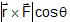 1850_Torque5.png