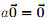 130_skew-symmetric matrices.png