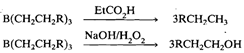 1842_Show the Properties of diborane.png