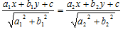 1997_Bisectors of angle between two given lines10.png