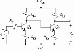 2199_Briefly discuss about Cascaded Amplifier1.png