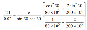 2258_Determine the mean radius of an open coiled spring1.png