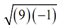 498_Complex Numbers.png