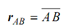 507_Velocity of Points in a Rigid Body.png