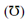 533_Series RLC Circuit3.png