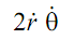 655_General Method for Velocity and Acceleration9.png