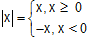 675_absolute value2.png
